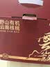 京东京造野山有机云南薄皮核桃2.5kg高山核桃坚果礼盒送礼5斤中秋节自营 实拍图
