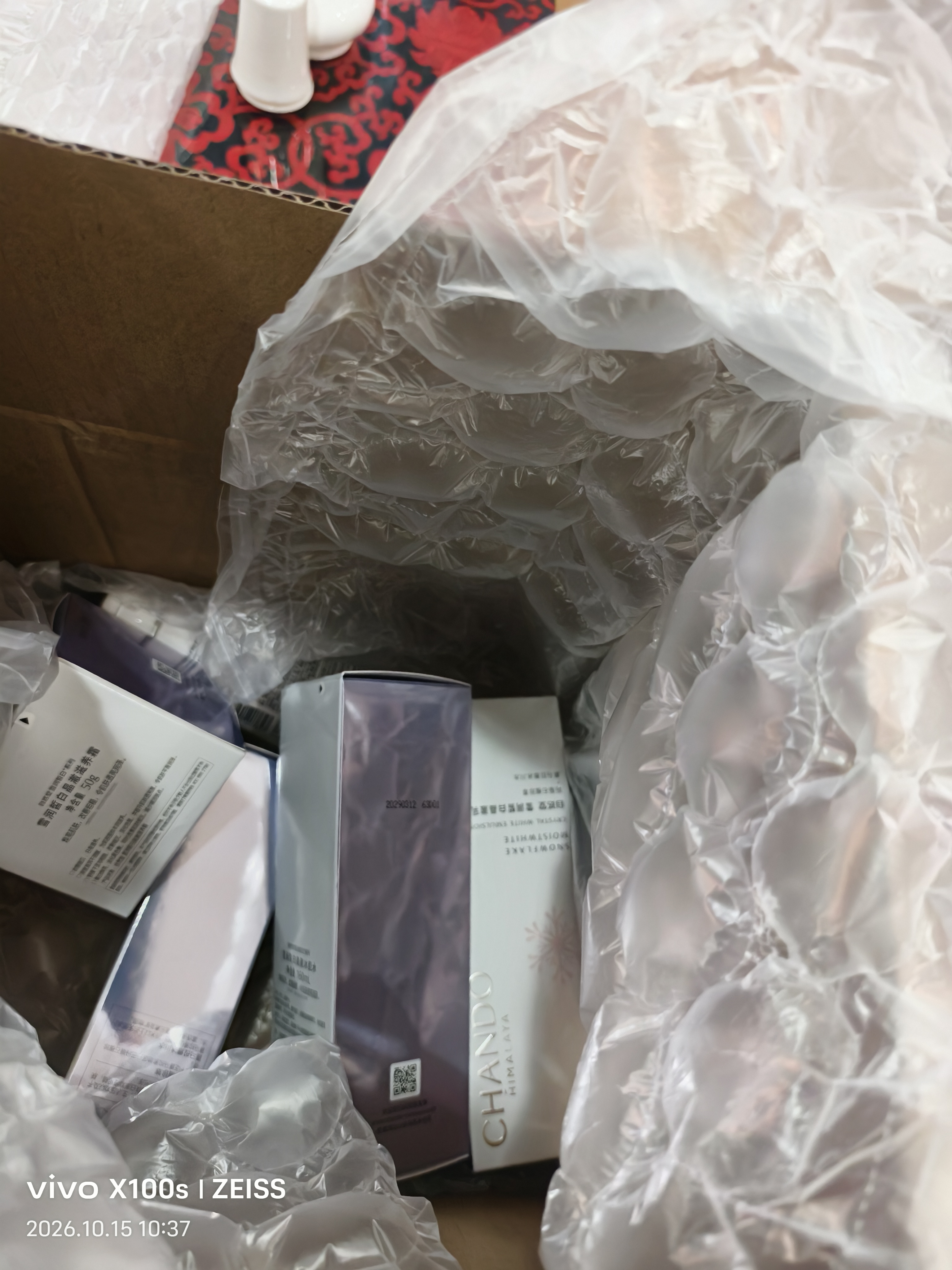 自然堂雪润皙白套装(洁面+水+乳液+霜+精华)焕白保湿【双十一抢先购】 实拍图