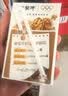 蒙牛早餐风味奶核桃味250ml*16盒 老人小孩营养补充送礼礼盒 实拍图