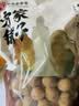 方家铺子大6A桂圆干500g 1斤带壳肉厚龙眼干 桑葚枸杞红枣泡茶干货中大果 实拍图