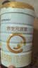 合生元（BIOSTIME）派星 幼儿配方奶粉3段新版(12-36个月)800g1罐 6重HMO+DHA 实拍图