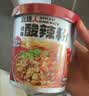 食族人酸辣粉130g*6桶 重庆风味红薯粉 米线夜宵速食方便食品 整箱装 实拍图