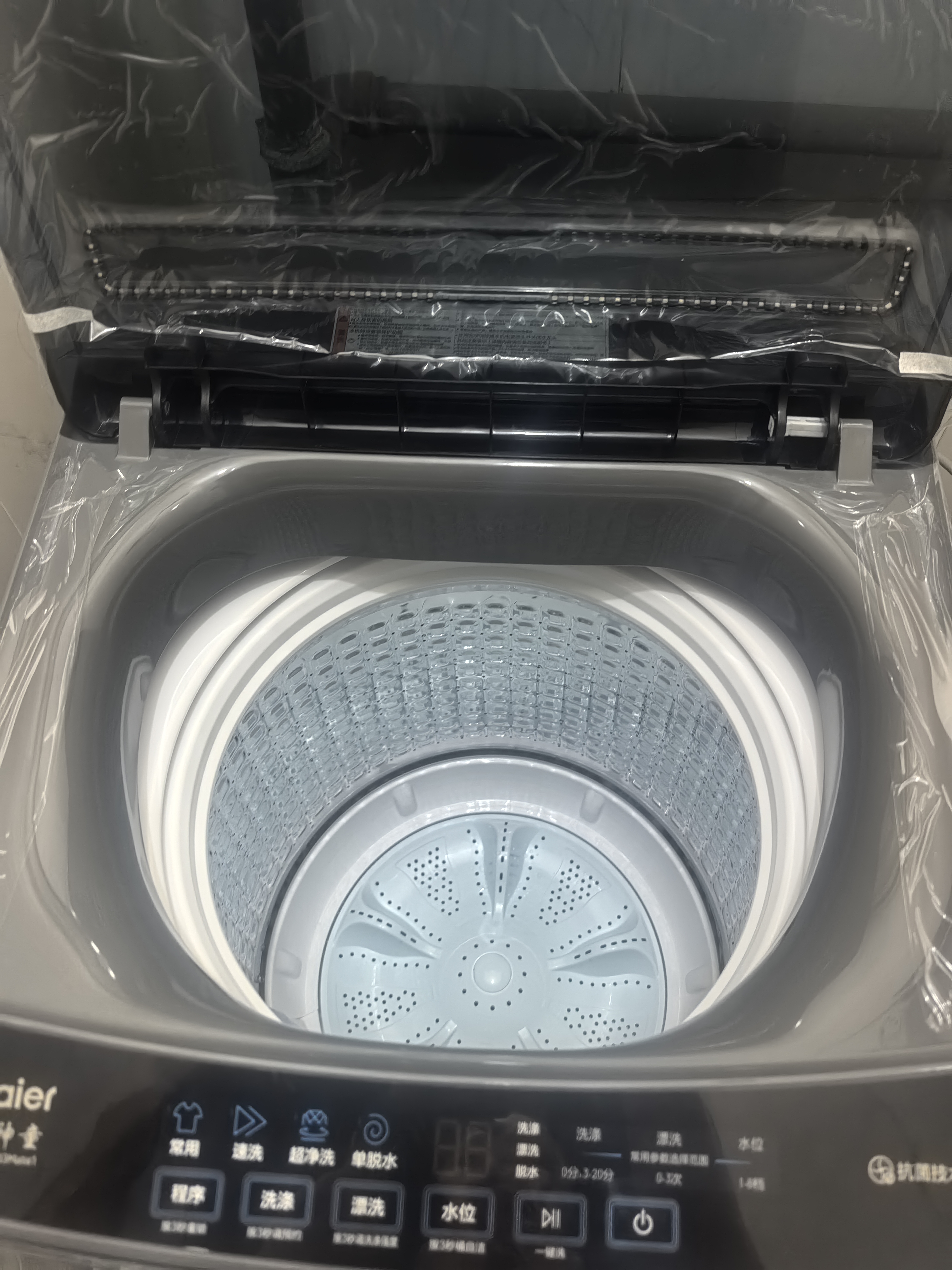 海尔（Haier）小神童系列 全自动波轮洗衣机 8KG家用小型出租房神器宿舍 抗菌超净洗 家电换新补贴EB80Z33Mate1 波轮 8kg 实拍图