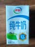 伊利全脂纯牛奶 250ml*18盒 每100ml含3.3g蛋白质 礼盒装 实拍图