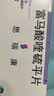 【原研药】思瑞康 富马酸喹硫平片 25mg*20片/盒 实拍图