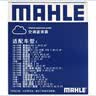 马勒（MAHLE）高风量空调滤芯滤清LA1184(适用新速腾/凌渡高7/A3新明锐新帕萨特 实拍图