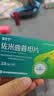 [波比宁]康恩贝佐米曲普坦片 2.5mg*9片/盒 实拍图