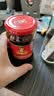 陶华碧老干妈 辣椒酱 油辣椒 210g 贵州特产  实拍图