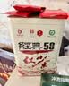 凤牌 红茶 有机经典58 铂金臻品58 凤庆滇红特级100g罐装 茶叶  实拍图