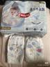 好奇（Huggies）金装小黑洞拉拉裤XXL33(15kg以上)尿不湿【速干不易红】 实拍图