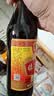 恒顺康乐醋 3.5度 500ml 食用醋 凉拌醋 厨房调料 火锅 实拍图