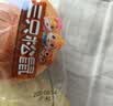 三只松鼠手撕面包量贩装约15包800g/箱 早餐面包代餐休闲零食小面包 实拍图