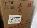 五粮液股份五粮春第二代45度浓香型白酒500ml*6瓶原箱双十一 实拍图