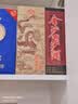 金沙回沙酒 鱼儿酒 酱香型白酒 53度 500ml  单瓶装 纯粮食口粮酒 实拍图