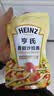 亨氏（Heinz）沙拉酱 香甜沙拉酱 蔬菜水果沙拉寿司酱 200g袋装 实拍图