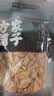 方家铺子五星百合干108g 六安霍山药百合 桂圆枸杞银耳莲子羹配料南北干货 实拍图