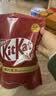 雀巢奇巧kitkat 威化牛奶巧克力550g 休闲零食礼包下午茶 巧克力礼盒 实拍图