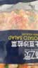 浦之灵土豆沙拉杂菜350g/袋 甜玉米粒新西兰青豆 冷冻蔬菜 实拍图