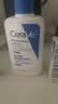适乐肤（CeraVe）C乳236ml（男士女士生日礼物保湿补水乳液身体乳面霜张凌赫同款） 实拍图