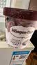 哈根达斯（Haagen-Dazs）比利时巧克力口味大桶冰淇淋473ml 家庭装 雪糕 实拍图