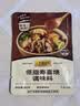 李锦记拿手菜系列 寿喜烧55g 汤料炖菜料日式火锅料 一招胜 实拍图