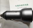 绿联车载充电器超级快充 双口60W点烟器充电头转换器插头一拖二PD30W适用苹果18Pro Max华为小米 实拍图