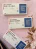 润众 恩替卡韦分散片 0.5mg*28片*3盒装 正大天晴 实拍图