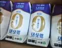 蒙牛新养道无乳糖脱脂牛奶 250ml*12盒 好吸收0脂肪3.2g/100ml蛋白质 实拍图