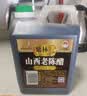 紫林山西老陈醋6度1L【山西特产】gB/T19777长期保存醋泡凉拌调味料 实拍图