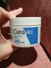 适乐肤（CeraVe）特润C霜85g（保湿补水防干裂干燥男士女士面霜身体乳张凌赫同款） 实拍图