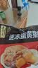 五芳斋 速冻蛋黄猪肉粽 100g*5只 嘉兴粽子蛋黄肉粽端午粽子早餐食品 实拍图