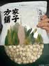 方家铺子莲子400g湘潭磨皮通芯大号白莲子去芯桂圆枸杞百合银耳羹粽子食材 实拍图