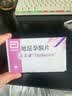 【原研进口】达芙通 地屈孕酮片 10mg*20片/盒 2盒装 实拍图