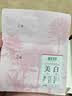 相宜本草美白紧致面膜(两部曲)5片护肤品新老版本随机发货 实拍图