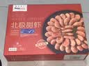 禧美海产加拿大北极甜虾净重3斤/盒 90/120规格 熟冻  MSC认证 聚餐 实拍图