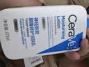 适乐肤（CeraVe）C乳473ml双支套装（男士女士礼物保湿补水身体乳面霜张凌赫同款） 实拍图