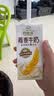 伊利谷粒多燕麦牛奶整箱 200ml*12盒 礼盒装 普通装混发 实拍图