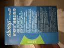 护舒宝液体卫生巾量多日用270mm10片姨妈巾京东自营轻薄无感 实拍图