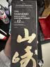 山崎（Yamazaki）12年 单一麦芽 日本进口威士忌 洋酒 700ml 晒单实拍图