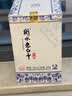 衡水老白干青花手酿 老白干香型 52度 500ml*4瓶整箱装 口粮酒 节日送礼 实拍图