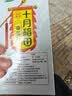 十月稻田 奇亚籽 400g 免洗即食 代餐饱腹 高蛋白膳食纤维 酸奶轻食伴侣 实拍图