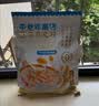 麦田与你中老年高钙燕麦片无蔗糖营养补钙冲泡即食饱腹代餐麦片冷泡1020g 实拍图