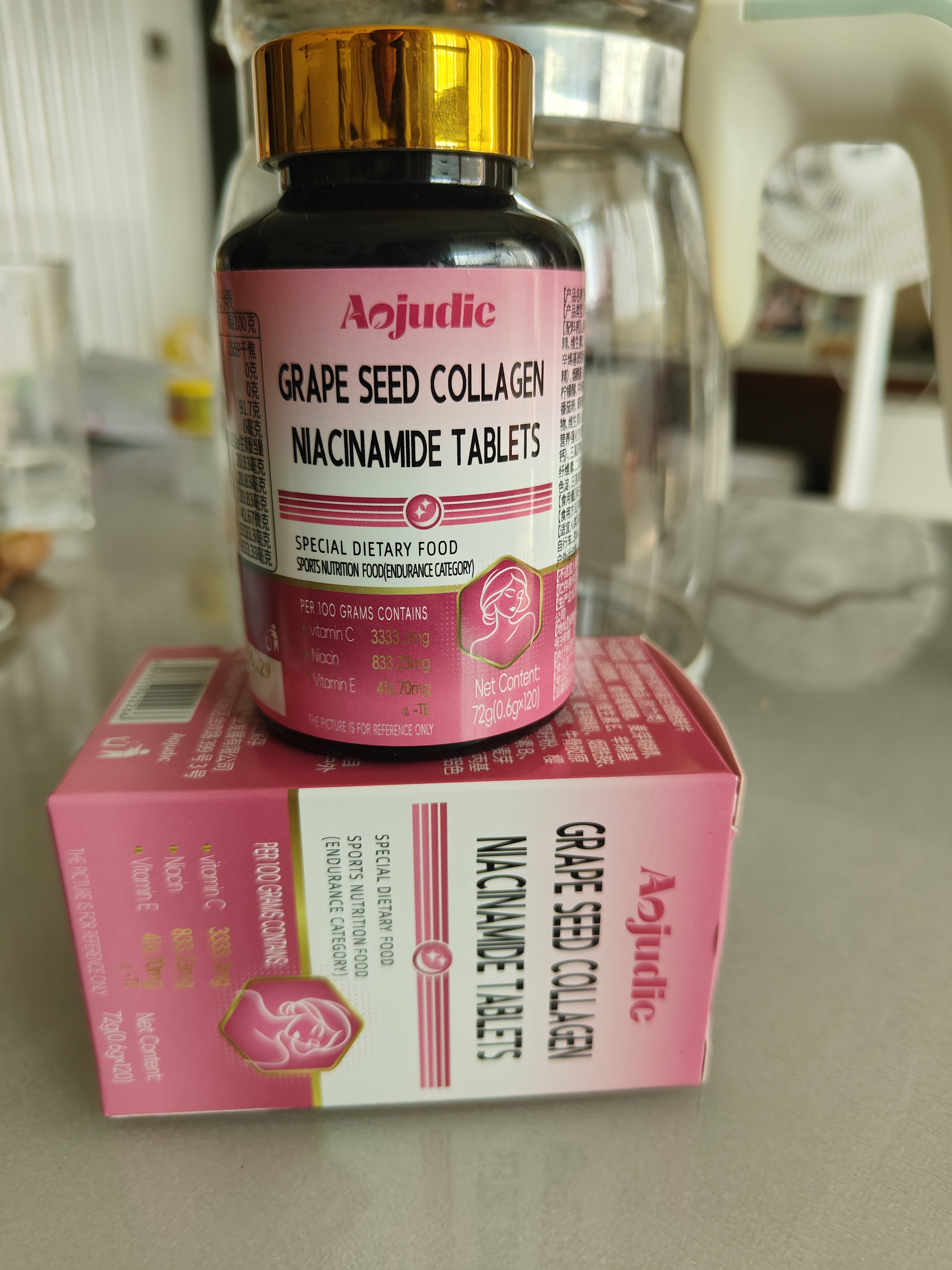 AOJUDIC烟酰胺咀嚼片葡萄籽祛斑美白淡化黑色素维生素c+e120片 实拍图
