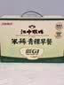 江中猴姑猴姑米稀青稞早餐30天0无糖食品低GI养脾胃老年营养品礼盒 实拍图