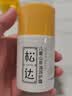 松达儿童面霜润护霜宝宝保湿霜秋冬男女童补水修护霜山茶油50g 实拍图