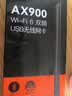 Tenda腾达 usb无线网卡wifi6 AX900双频5g 无线网卡台式机专用 高增益天线 wifi接收器 无线wifi发射 实拍图
