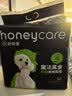 HONEYCARE好命家 好命天生宠物尿垫除臭净味狗狗尿片含碳 碳纸速吸M码50片 实拍图