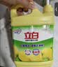 立白强效西柚小苏打洗洁精1kg家庭实惠装A类食品用去油不伤手随机发货 实拍图