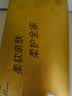 清风【李昀锐同款】抽纸 厚柔4层90抽*6包M码 卫生纸巾 面巾纸 提装 实拍图