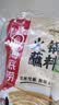 海底捞火锅底料 鲜香清汤火锅底料110g*3袋  3~5人份骨汤鲜香 一料多用 实拍图